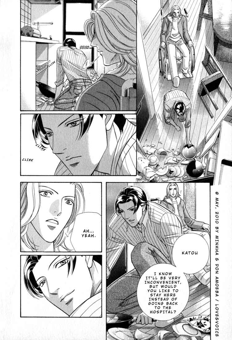 Page 5 Chapter 80 Haru wo Daiteita