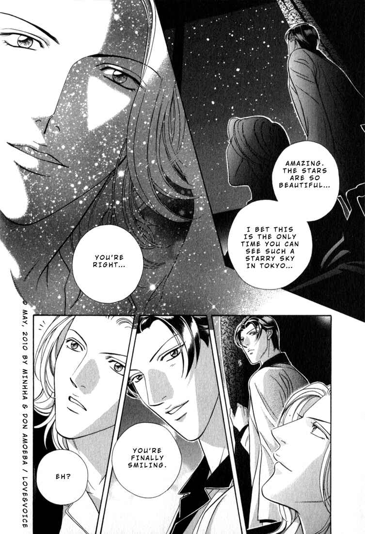 Page 7 Chapter 80 Haru wo Daiteita