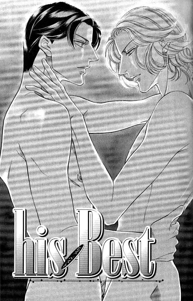 Page 2 Chapter 19 Haru wo Daiteita