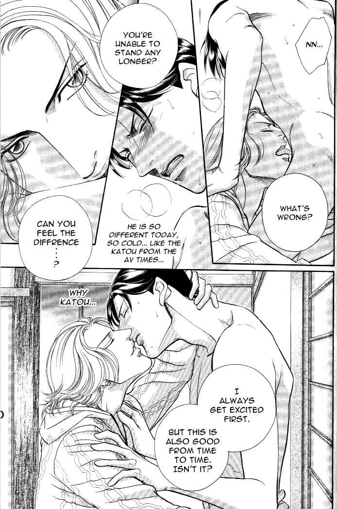 Page 22 Chapter 19 Haru wo Daiteita