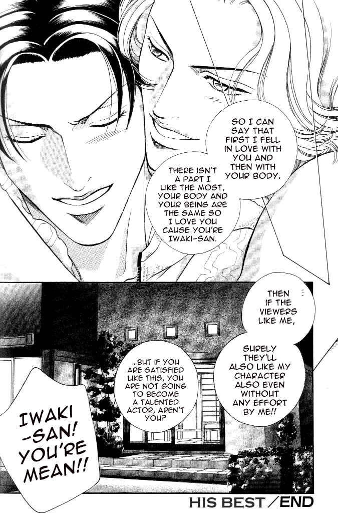 Page 33 Chapter 19 Haru wo Daiteita