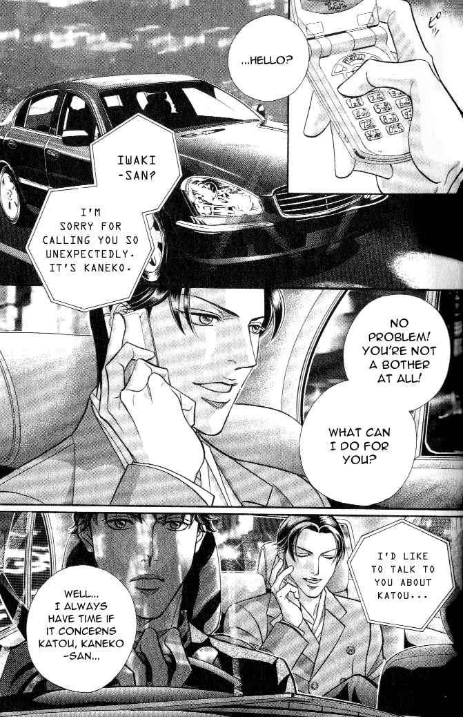 Page 4 Chapter 19 Haru wo Daiteita