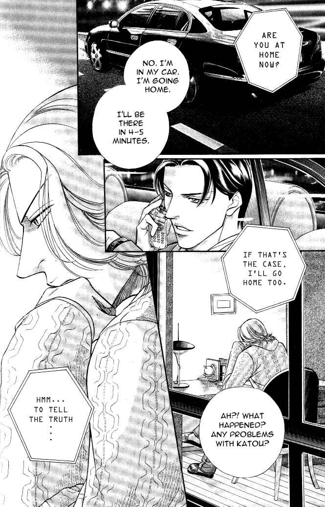 Page 5 Chapter 19 Haru wo Daiteita