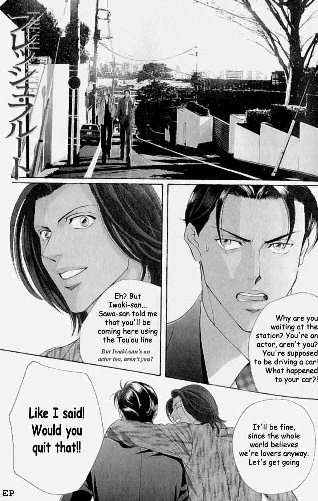 Page 1 Chapter 3 Haru wo Daiteita