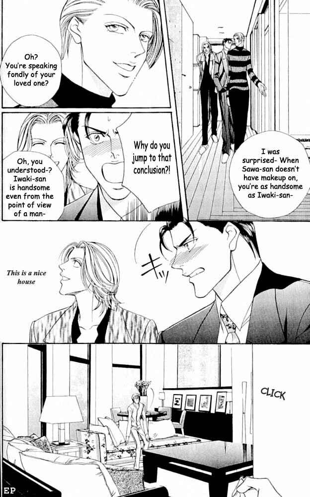 Page 12 Chapter 3 Haru wo Daiteita