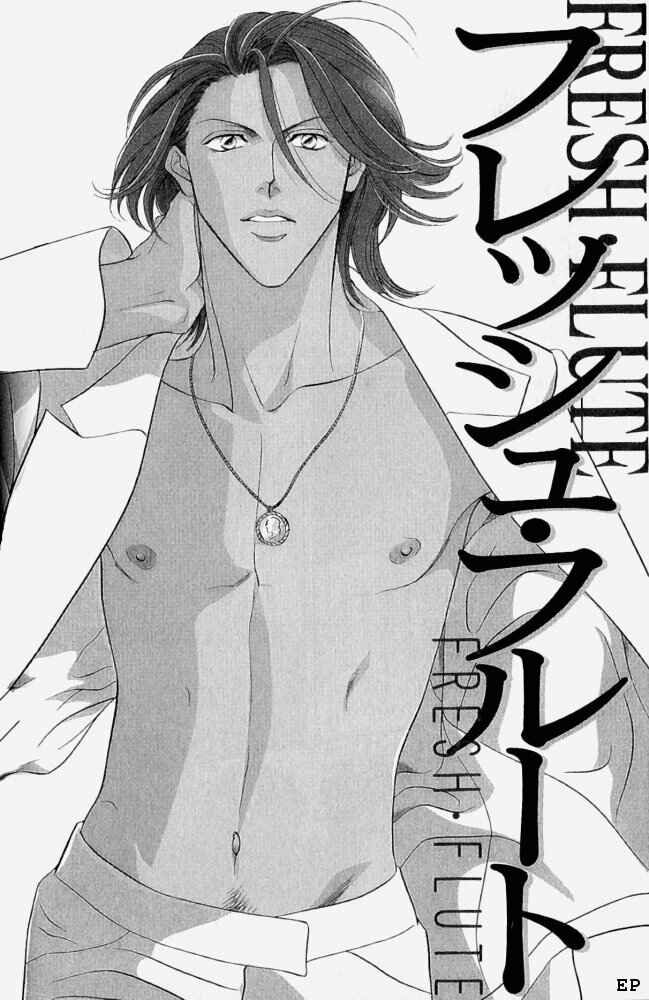 Page 2 Chapter 3 Haru wo Daiteita