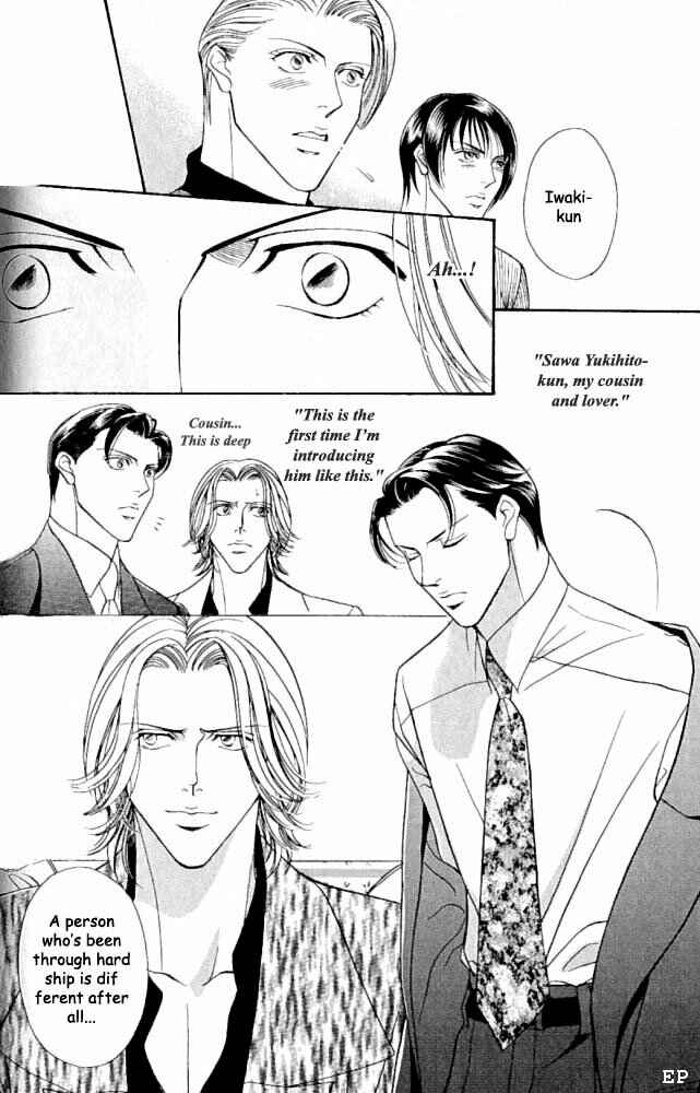 Page 20 Chapter 3 Haru wo Daiteita