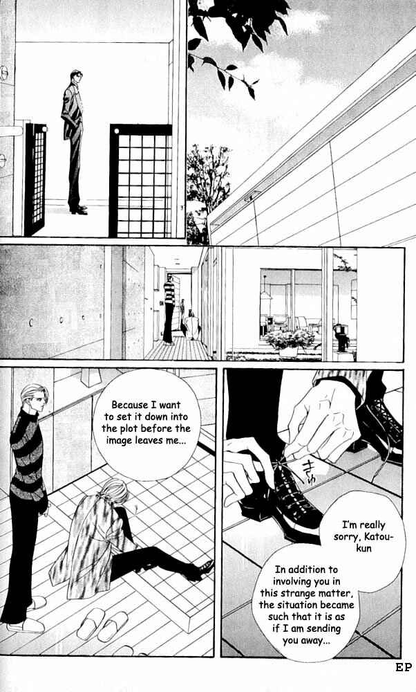 Page 30 Chapter 3 Haru wo Daiteita