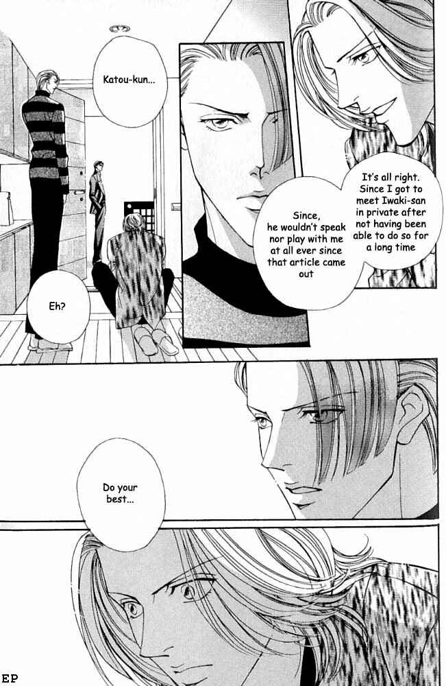 Page 31 Chapter 3 Haru wo Daiteita