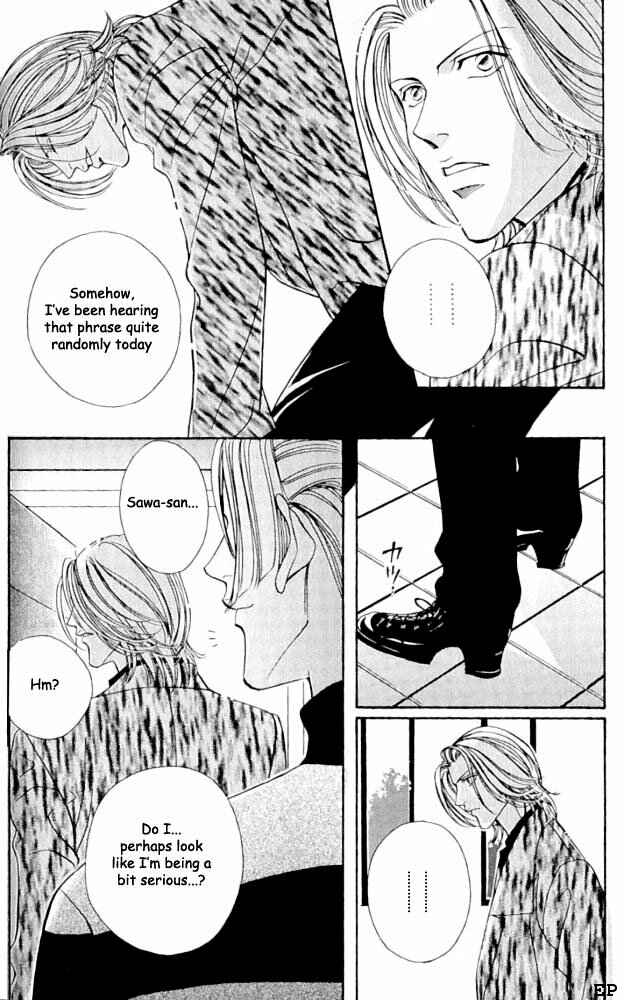 Page 32 Chapter 3 Haru wo Daiteita