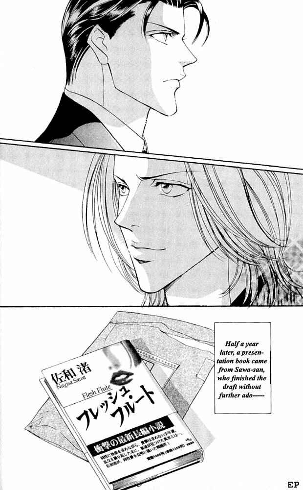 Page 34 Chapter 3 Haru wo Daiteita