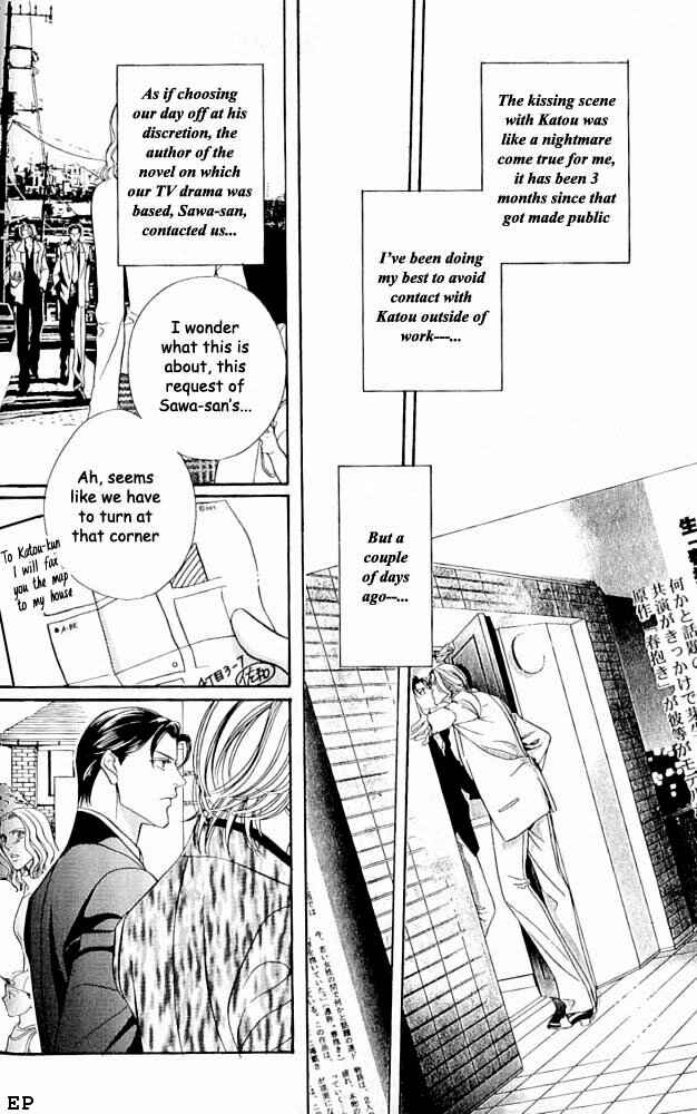 Page 4 Chapter 3 Haru wo Daiteita
