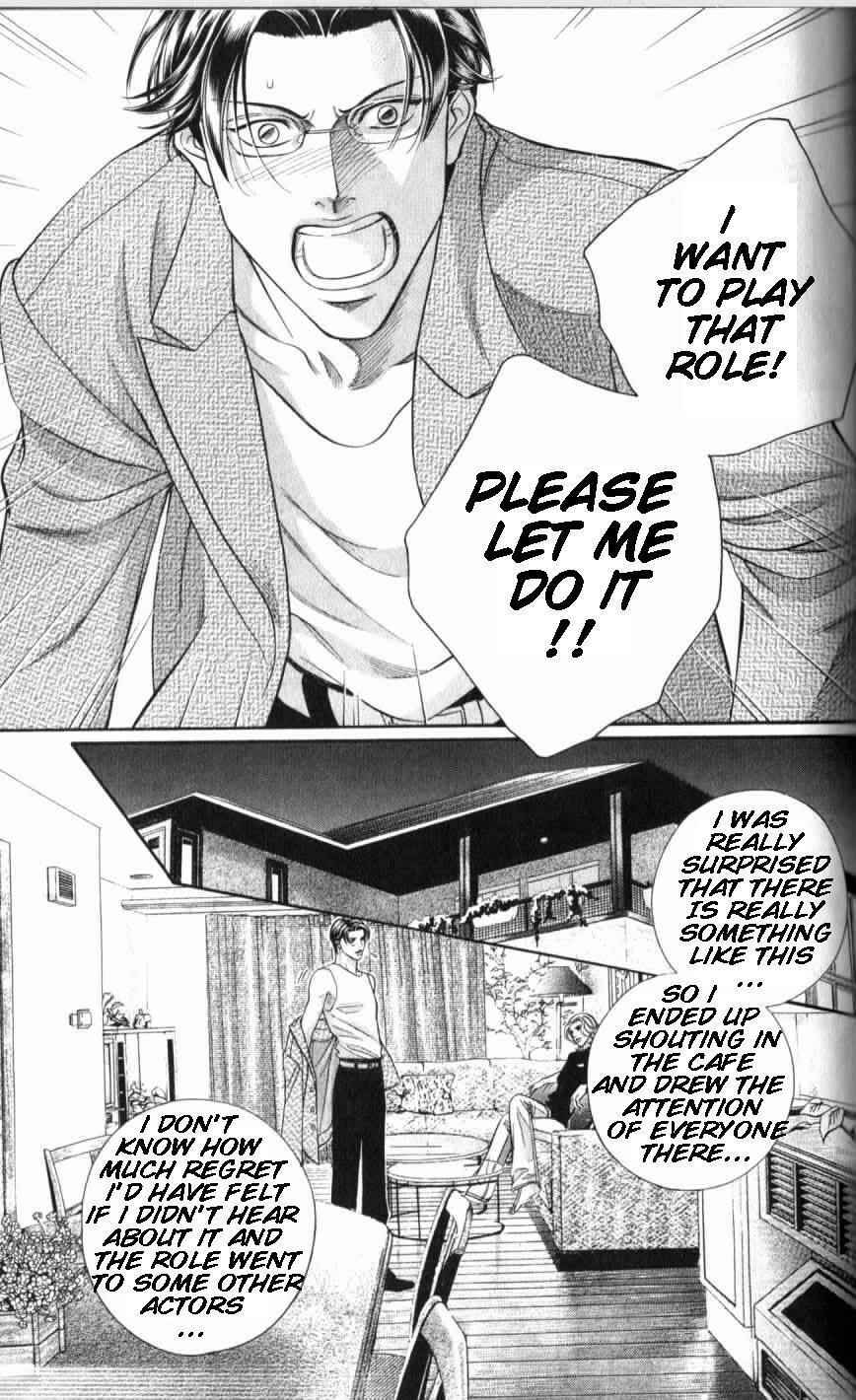 Page 10 Chapter 35 Haru wo Daiteita