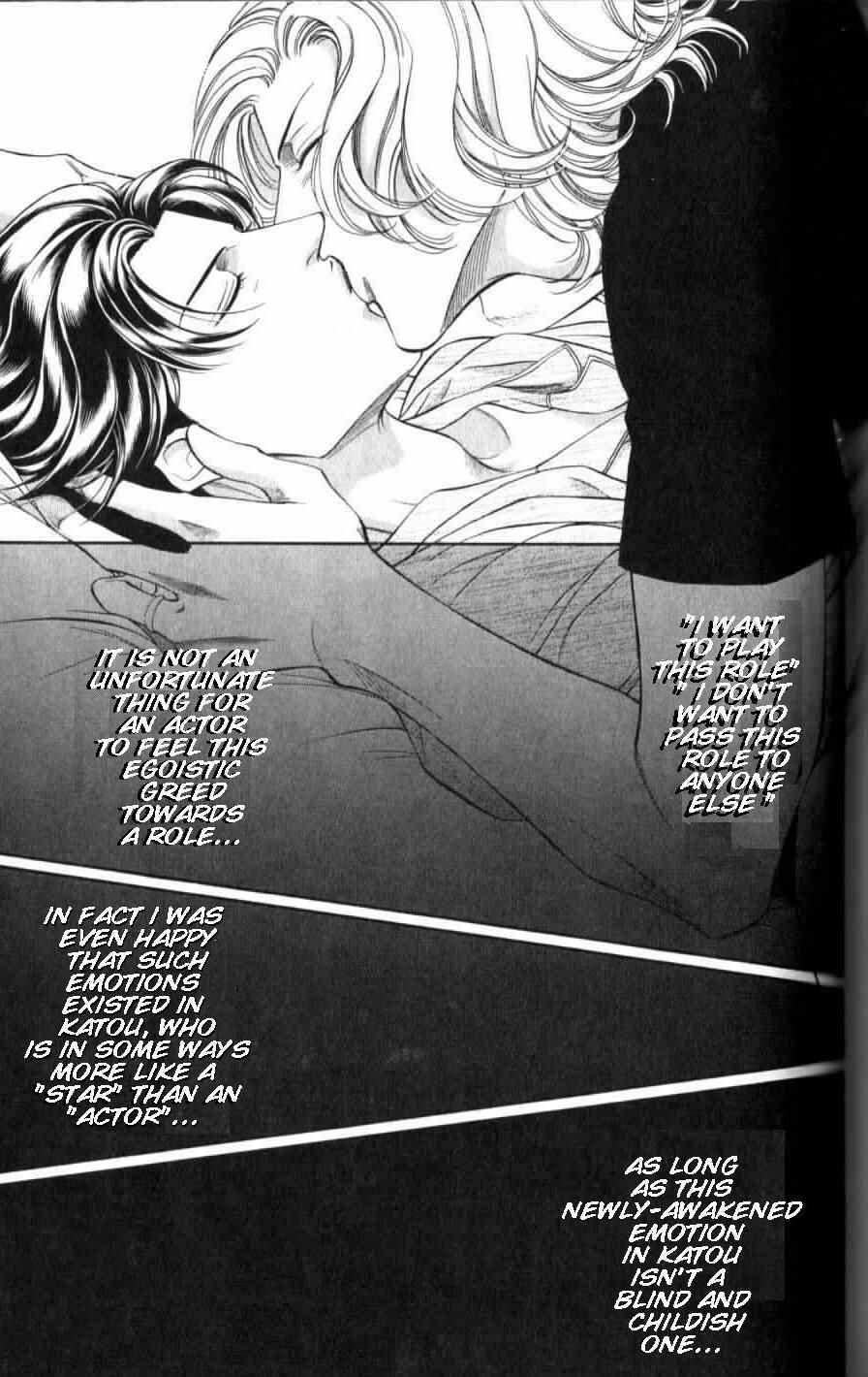 Page 16 Chapter 35 Haru wo Daiteita