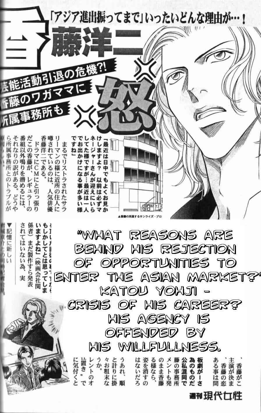 Page 17 Chapter 35 Haru wo Daiteita