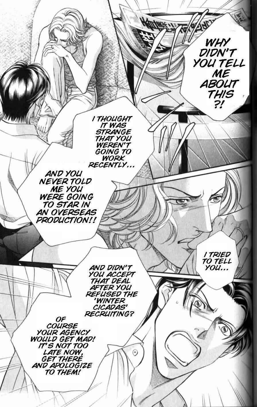 Page 18 Chapter 35 Haru wo Daiteita