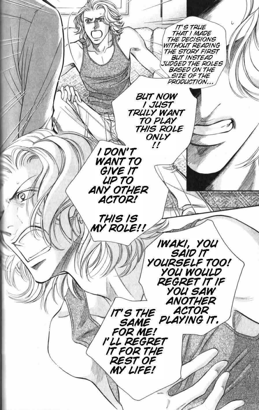 Page 19 Chapter 35 Haru wo Daiteita