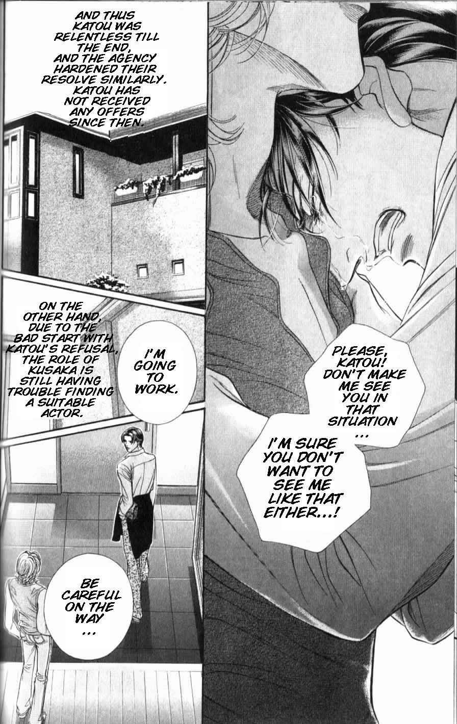 Page 23 Chapter 35 Haru wo Daiteita