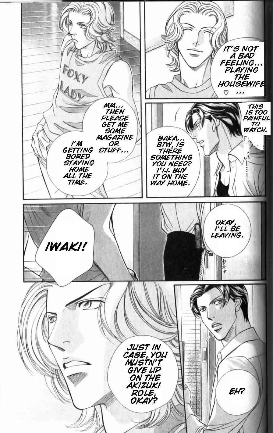 Page 24 Chapter 35 Haru wo Daiteita