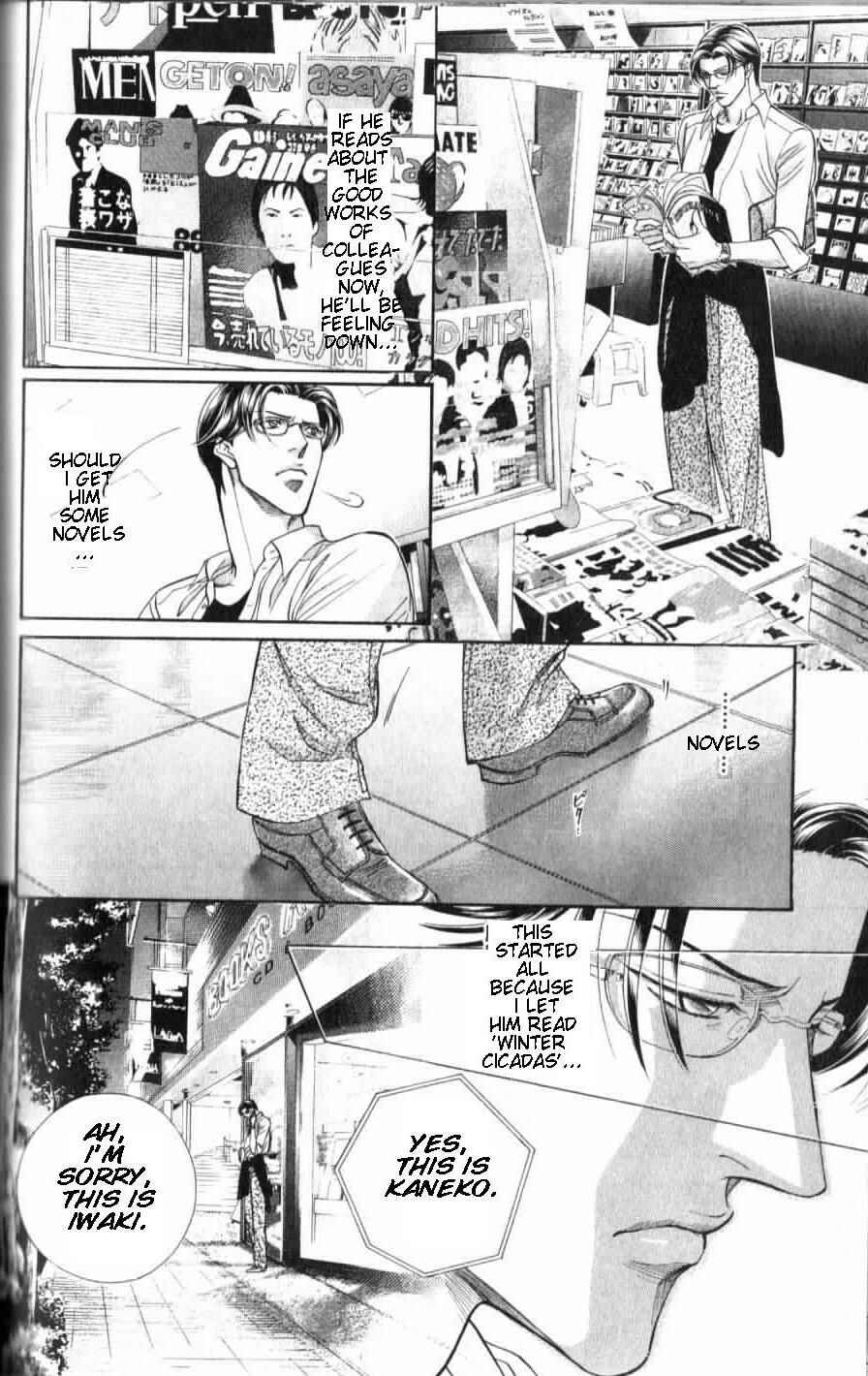 Page 27 Chapter 35 Haru wo Daiteita