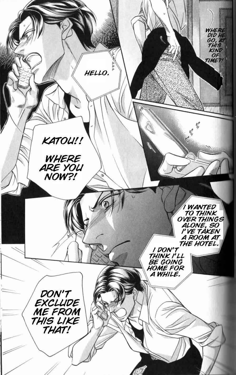 Page 30 Chapter 35 Haru wo Daiteita
