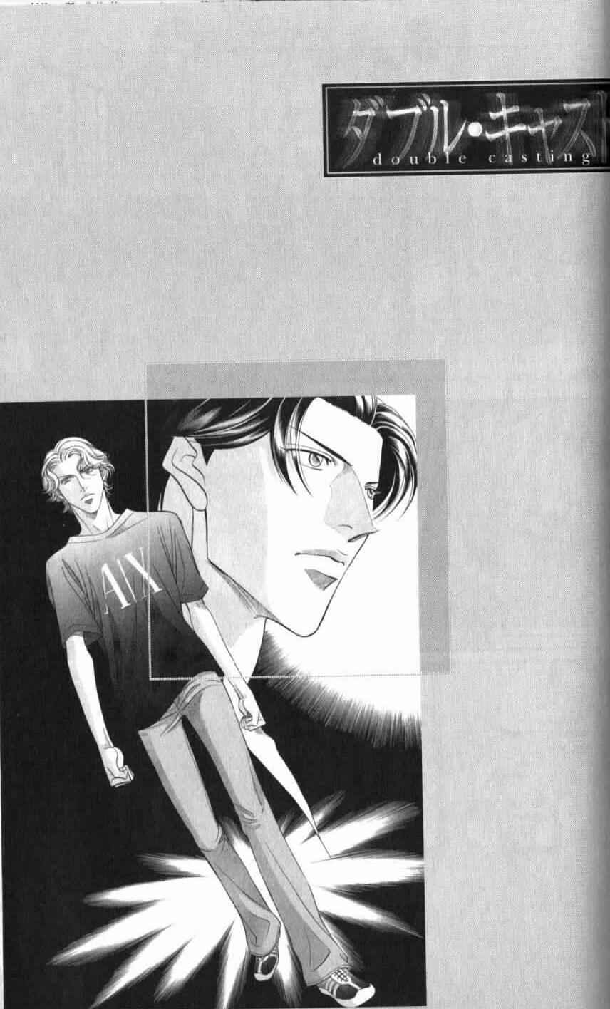 Page 38 Chapter 35 Haru wo Daiteita