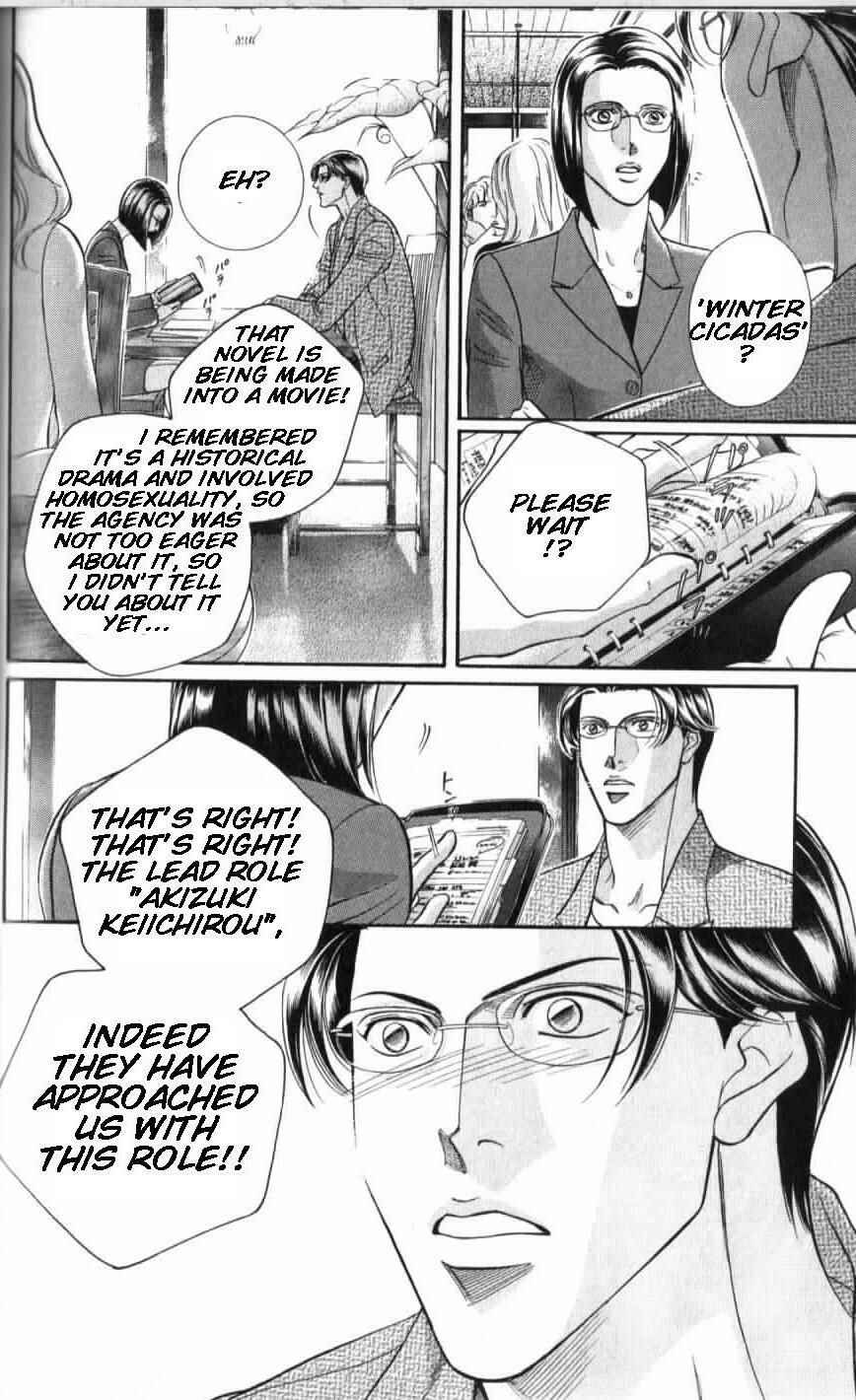 Page 9 Chapter 35 Haru wo Daiteita