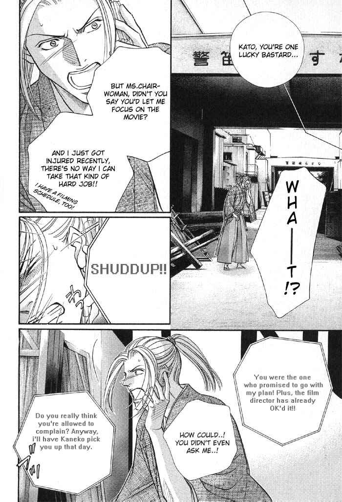 Page 11 Chapter 43 Haru wo Daiteita