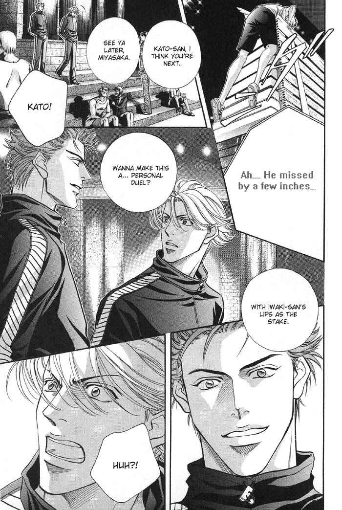 Page 16 Chapter 43 Haru wo Daiteita