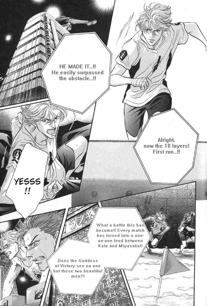 Page 18 Chapter 43 Haru wo Daiteita