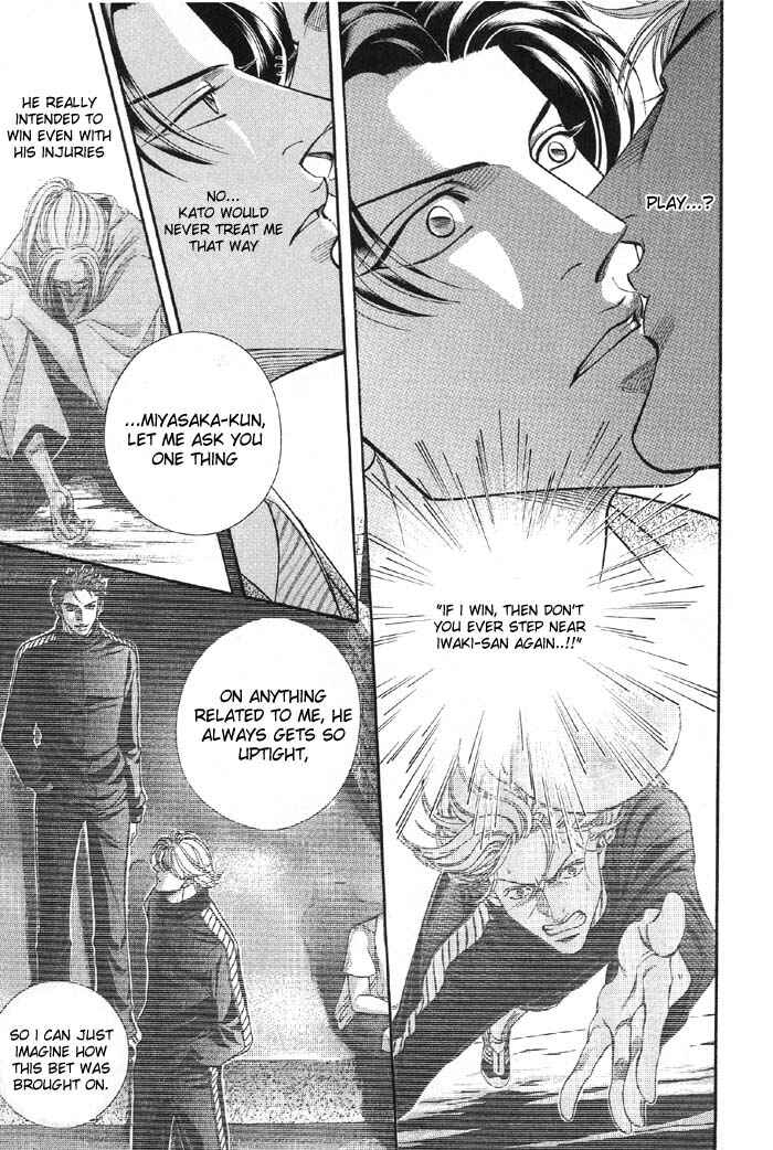 Page 24 Chapter 43 Haru wo Daiteita