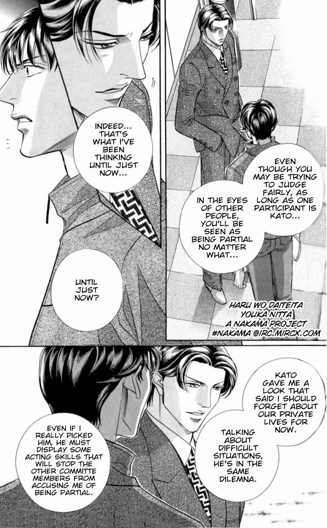 Page 17 Chapter 36 Haru wo Daiteita
