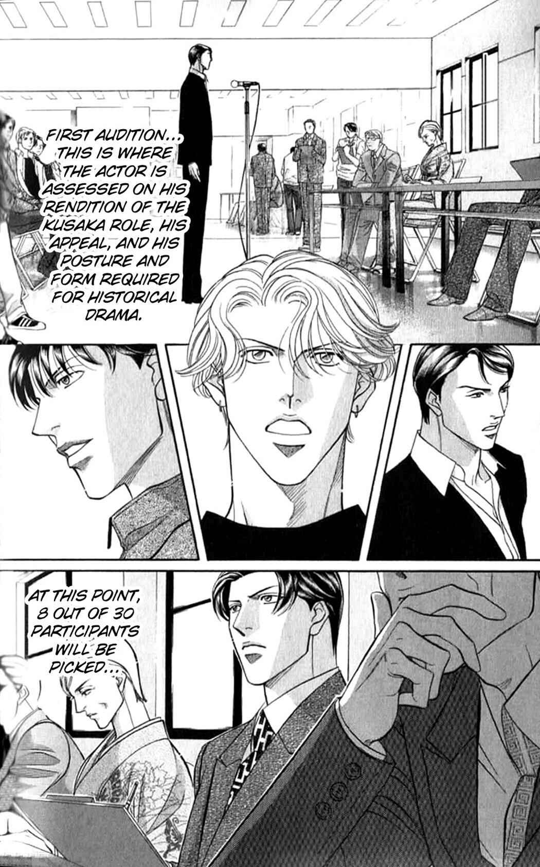 Page 2 Chapter 36 Haru wo Daiteita