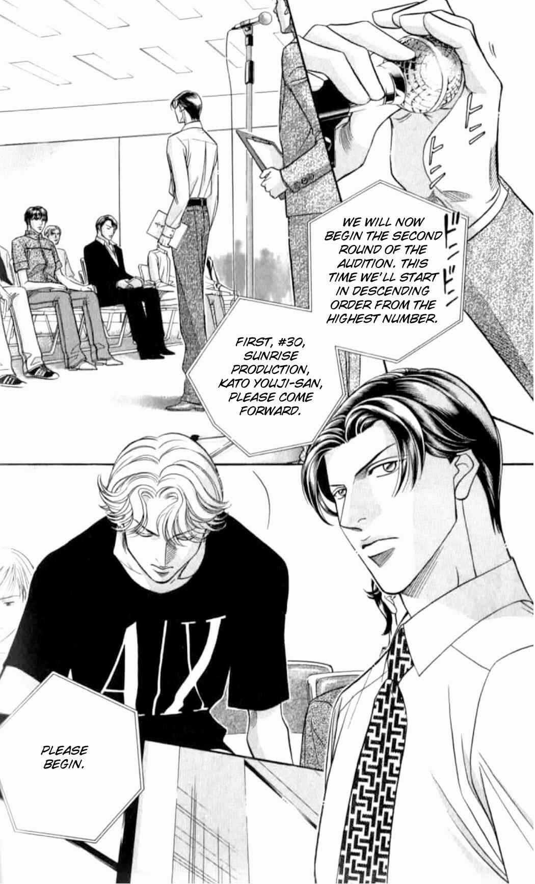 Page 20 Chapter 36 Haru wo Daiteita
