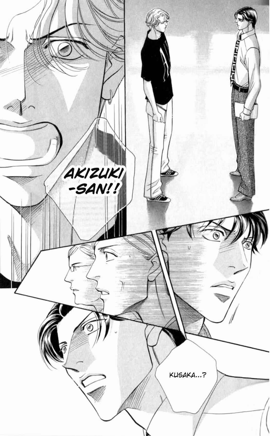 Page 21 Chapter 36 Haru wo Daiteita