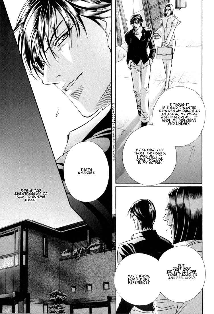 Page 11 Chapter 65 Haru wo Daiteita