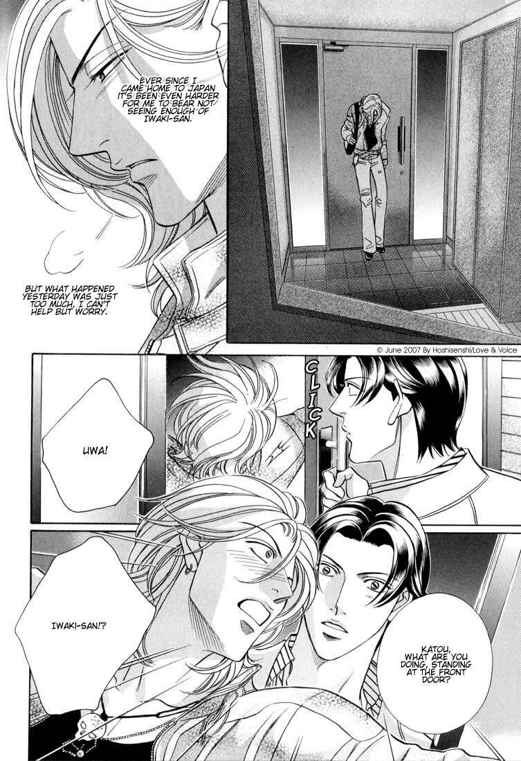 Page 12 Chapter 65 Haru wo Daiteita