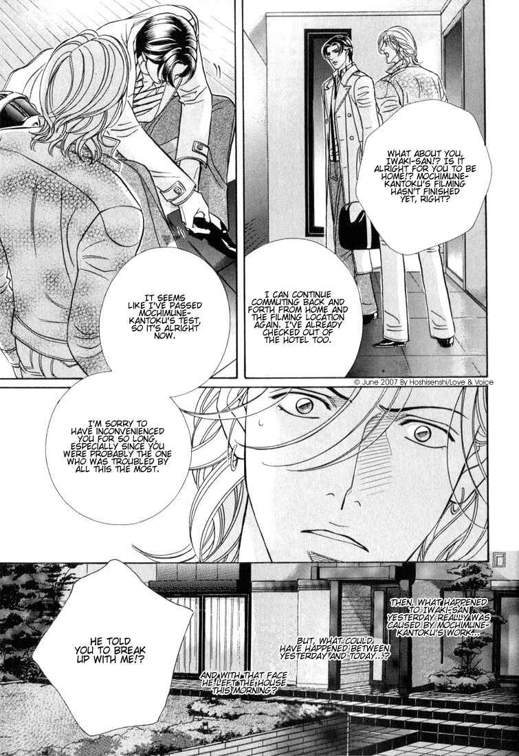 Page 13 Chapter 65 Haru wo Daiteita