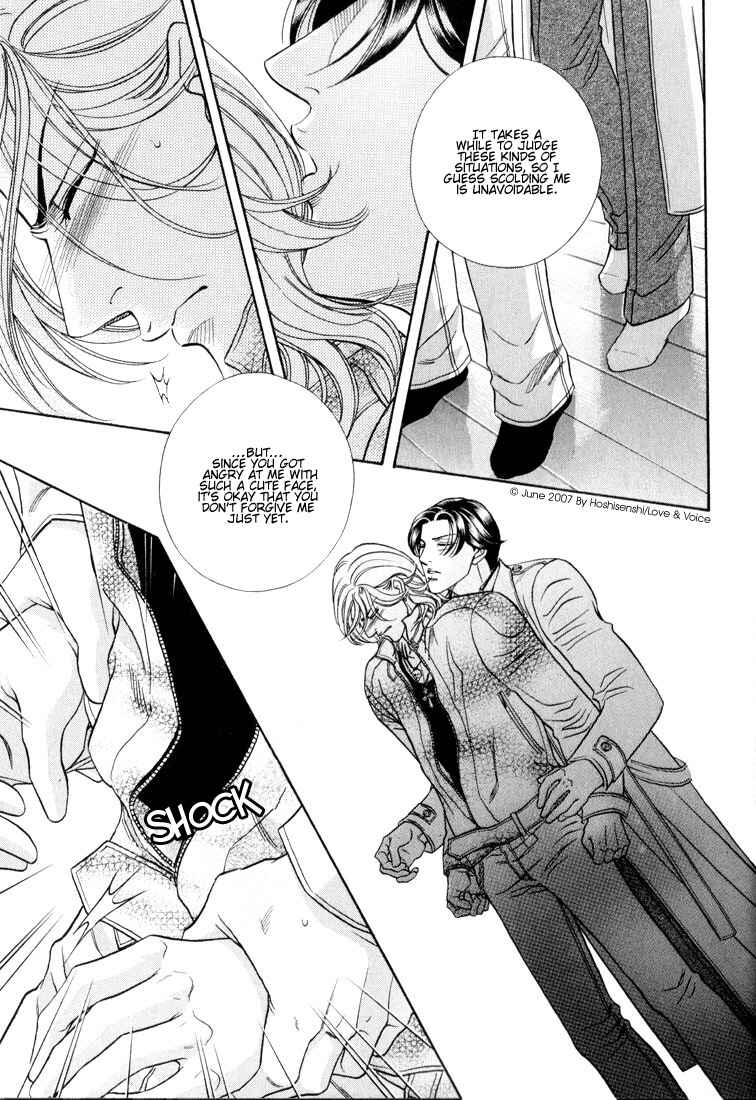 Page 19 Chapter 65 Haru wo Daiteita