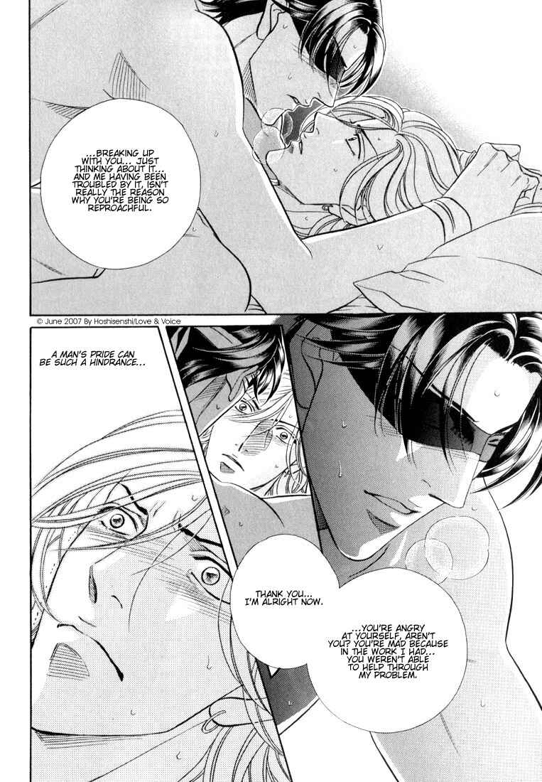 Page 24 Chapter 65 Haru wo Daiteita