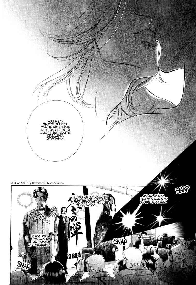 Page 28 Chapter 65 Haru wo Daiteita