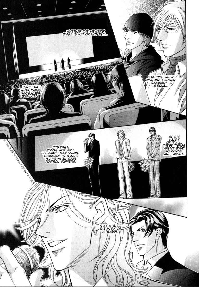 Page 29 Chapter 65 Haru wo Daiteita