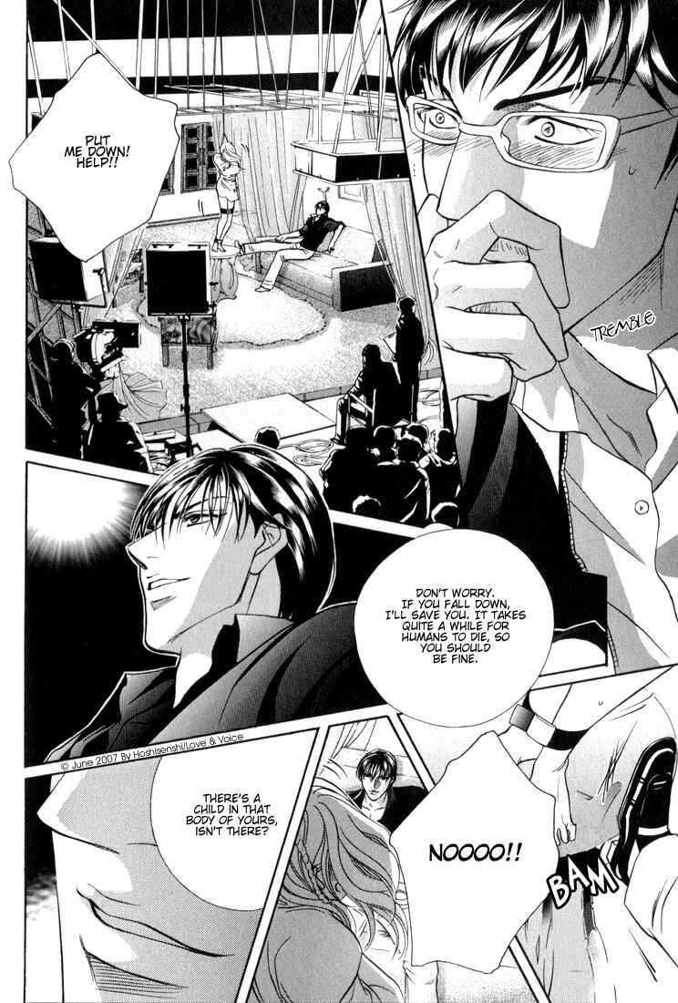 Page 6 Chapter 65 Haru wo Daiteita