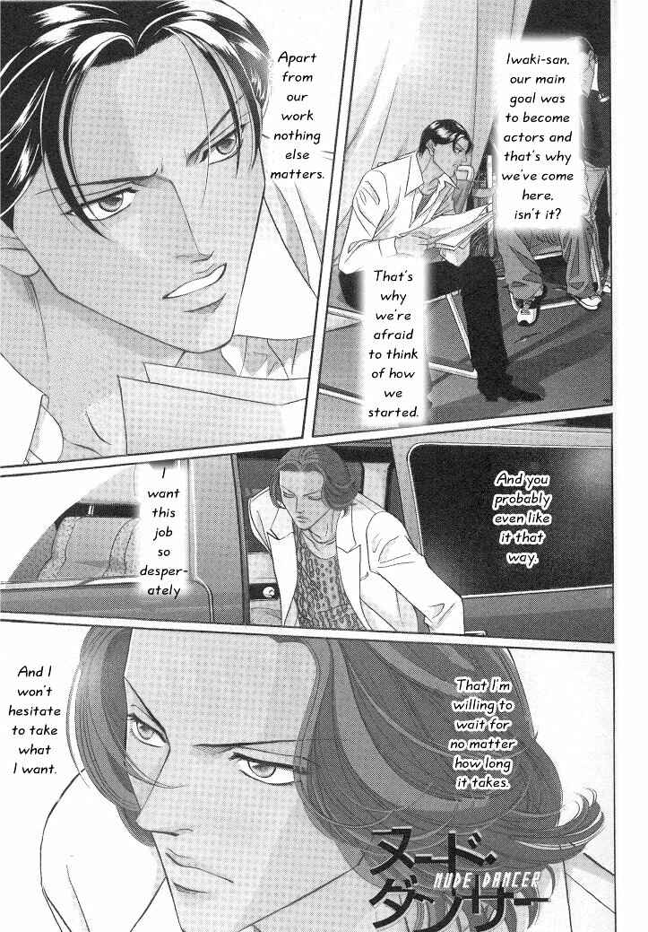 Page 1 Chapter 10 Haru wo Daiteita