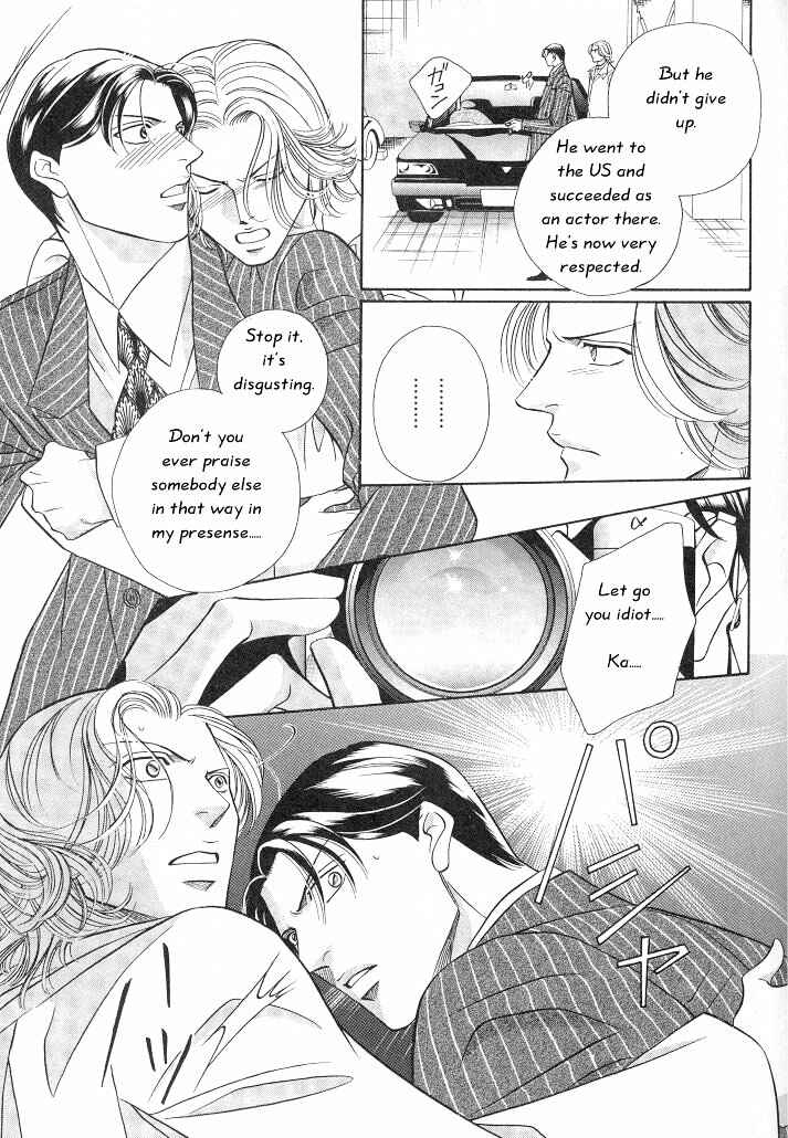 Page 10 Chapter 10 Haru wo Daiteita