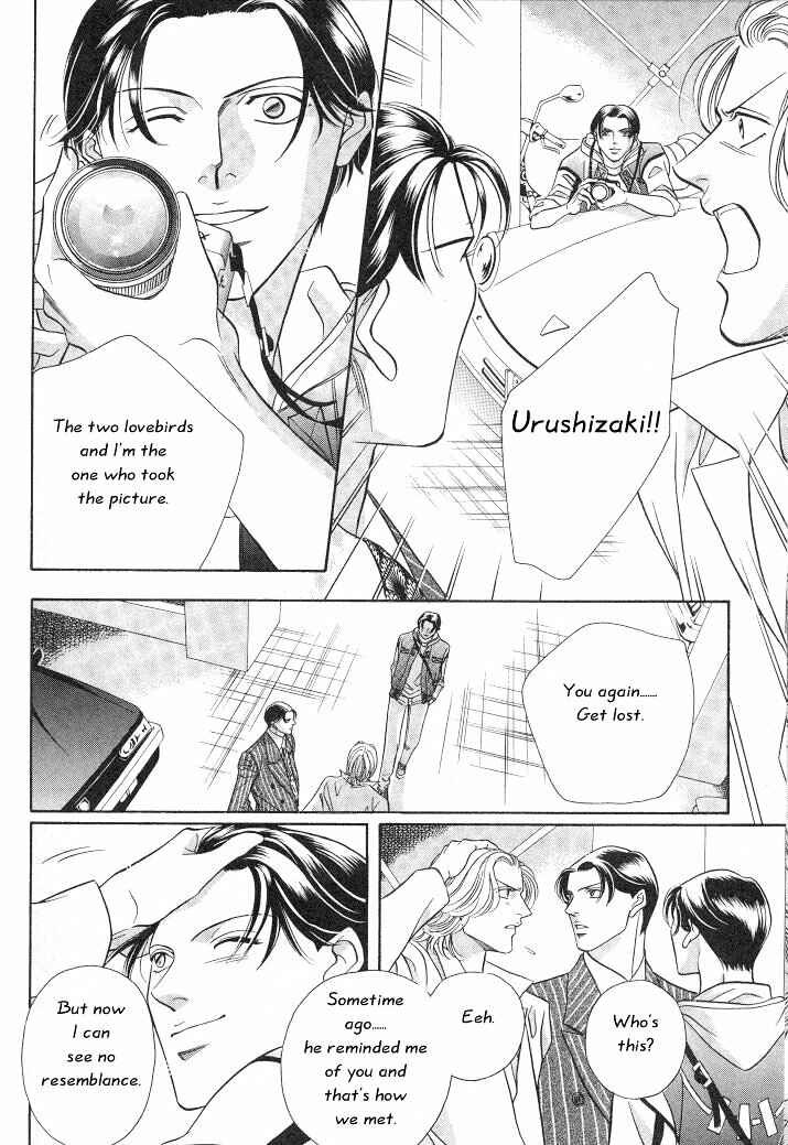 Page 11 Chapter 10 Haru wo Daiteita