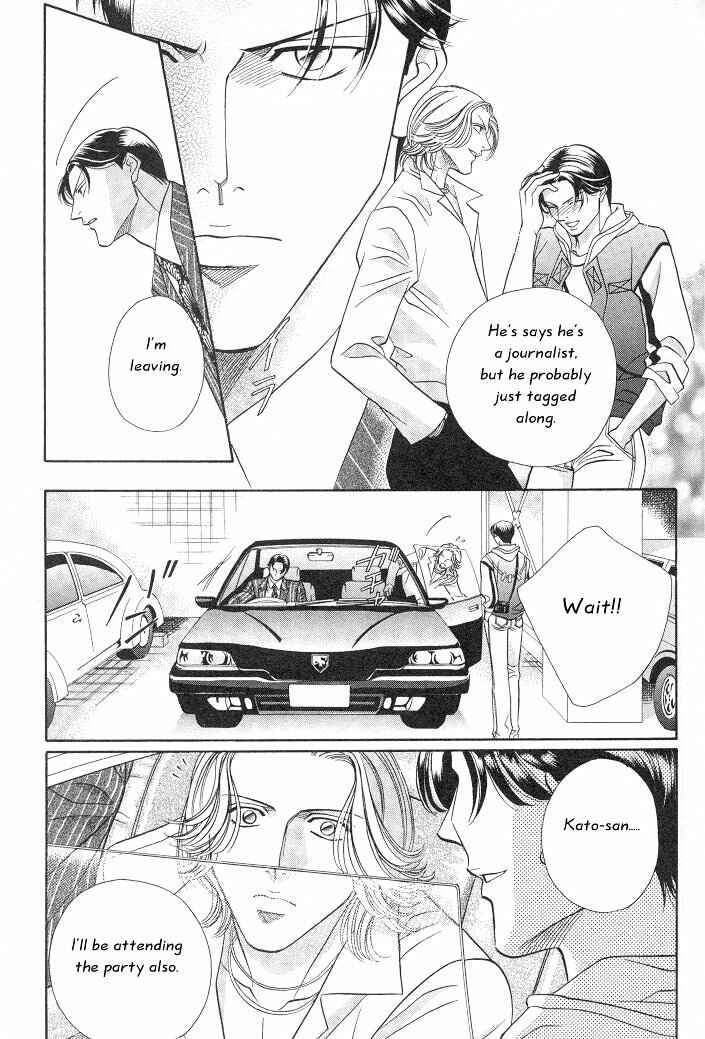 Page 12 Chapter 10 Haru wo Daiteita