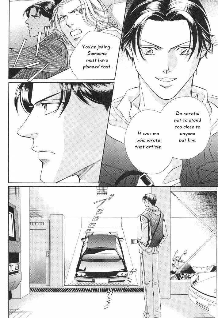 Page 13 Chapter 10 Haru wo Daiteita