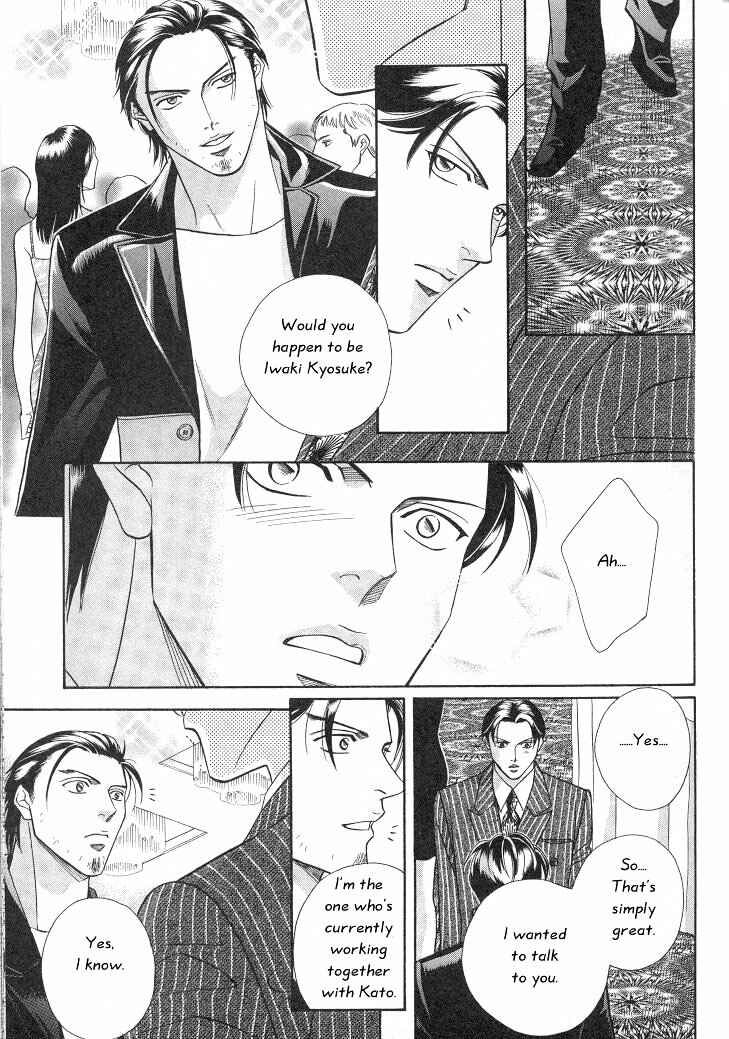 Page 16 Chapter 10 Haru wo Daiteita