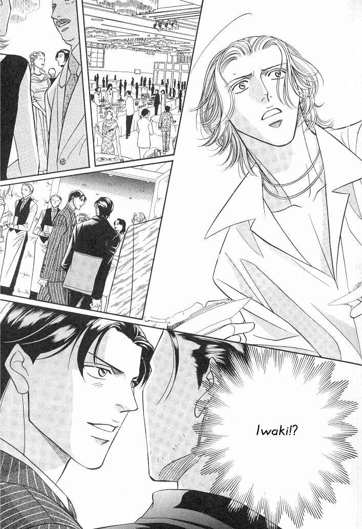 Page 20 Chapter 10 Haru wo Daiteita